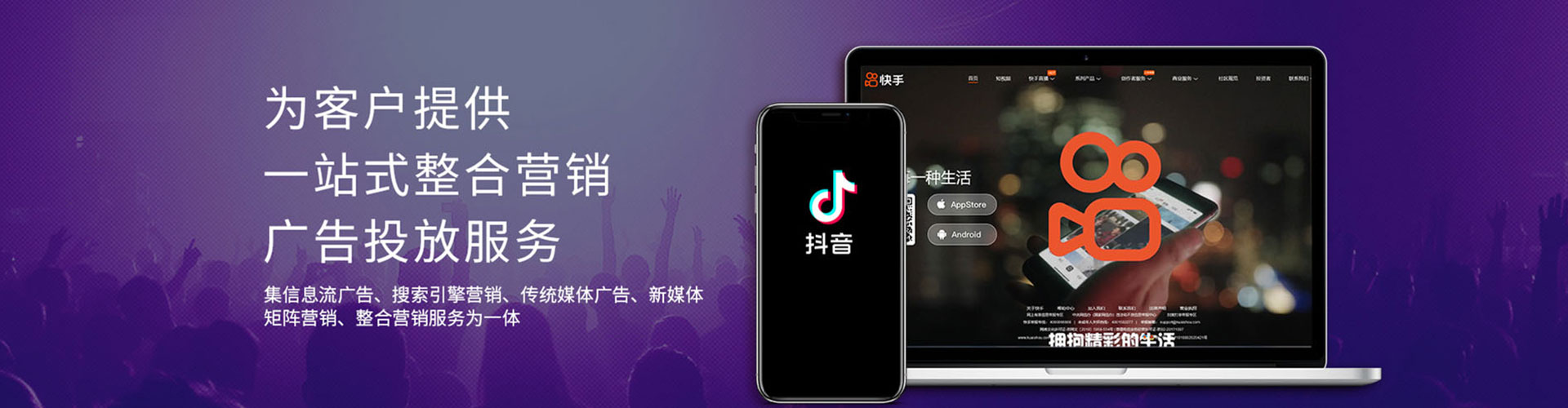 桂阳信息流优化