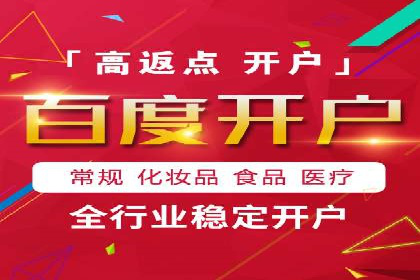 案例展示：SEM推广助力企业拓展市场