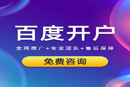 百度SEO推广实战案例：如何选择合适的关键词