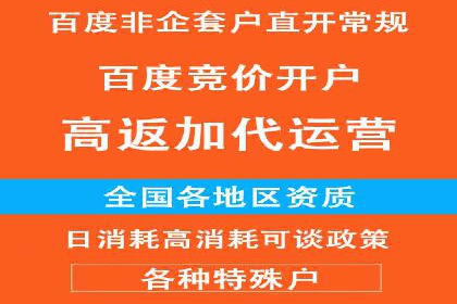 信息流广告开户全攻略：高效投放技巧